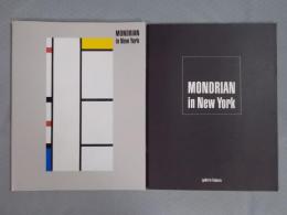 MONDRIAN in New York  ＜日本語訳付き＞