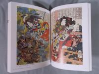 国芳ヒーローズ[水滸伝豪傑勢揃](図録) / 古本、中古本、古書籍の通販