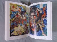 国芳ヒーローズ[水滸伝豪傑勢揃](図録) / 古本、中古本、古書籍の通販