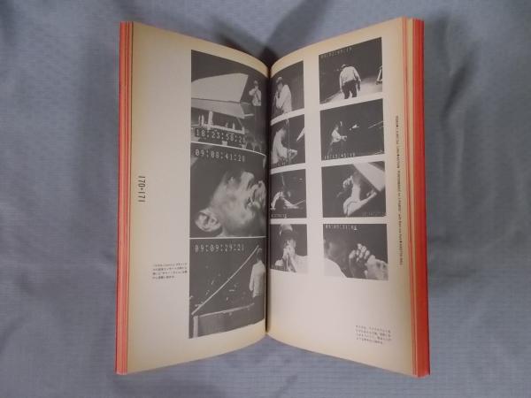 ドキュメント ヨーゼフ・ボイス(ヨーゼフ・ボイス [述]) / 古本、中古 