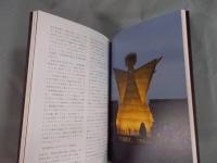 アウト・オブ・サイト