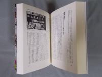 現代日本写真アーカイブ ： 震災以後の写真表現2011-2013