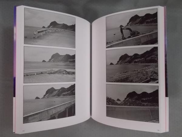 山崎博 計画と偶然(著：山崎博 編：東京都写真美術館) / 古本、中古本