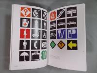 大阪万博1970デザインプロジェクト 図録 | 大阪万博1970 | デザインプロジェクト - ノースブック