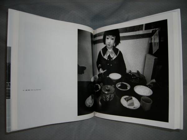 俗神(土田ヒロミ) / 古本、中古本、古書籍の通販は「日本の