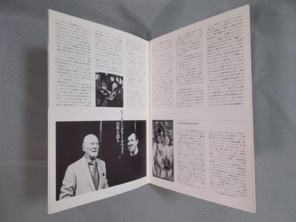 プロスペローの本 Cinema Rise No 37 映画パンフレット テクスト 淀川長治 荒井良雄 大場正明ほか 古書月航舎 古本 中古本 古書籍の通販は 日本の古本屋 日本の古本屋