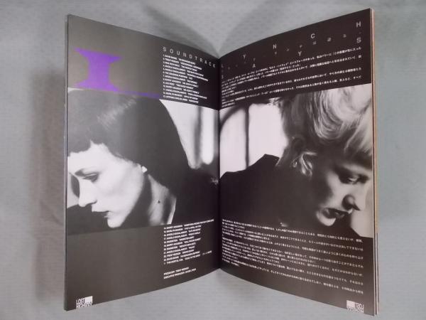 ロスト ハイウェイlost Highway 映画パンフレット テクスト 滝本誠 川勝正幸ほか 古本 中古本 古書籍の通販は 日本の古本屋 日本の古本屋