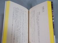 私が愛した名探偵