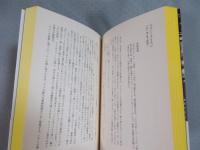 私が愛した名探偵