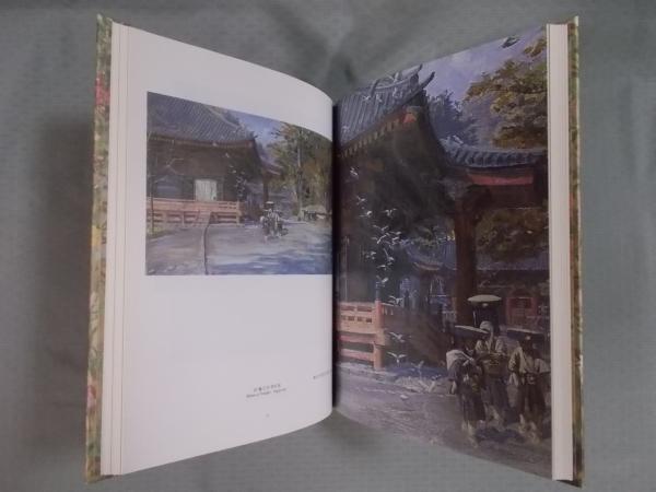 五百城文哉展 ： Bunsai Ioki(図録) / 古本、中古本、古書籍の通販は