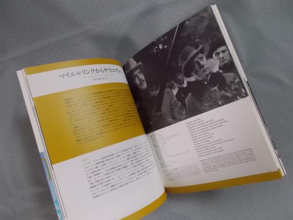 専用商品※ フランス 洋書 映画雑誌 36冊セット フランス映画の秘宝