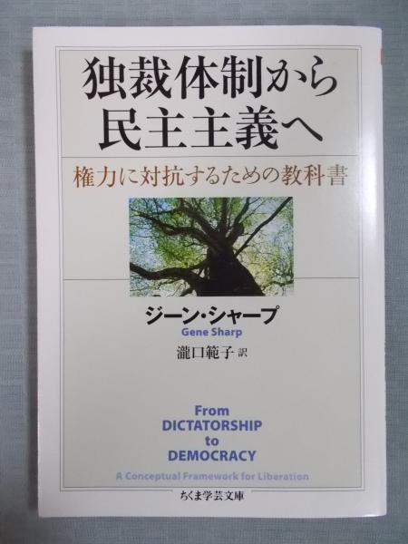 裁断済 定刻主義者の歩み ひらべったい