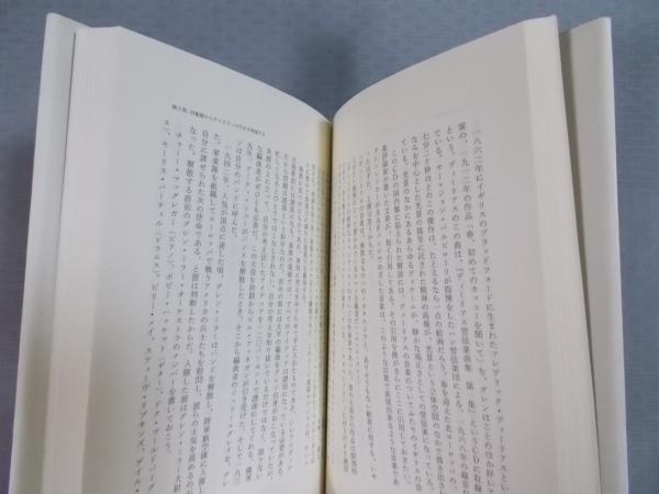 中古】 音楽を聴く 2/東京書籍/片岡義男