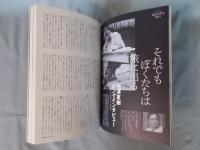 考える人  特集「紀行文学を読もう」  季刊誌2011年冬号№35