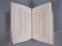 小島信夫 ファルスの複層