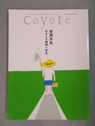 Coyoteコヨーテ №58  特集「安西水丸  おもしろ美術1年生」  2016年Spring