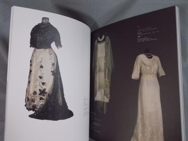 革命とファッション 亡命ロシア 美の血脈 アレクサンドル ワシリエフ コレクション 図録 古書月航舎 古本 中古本 古書籍の通販は 日本の古本屋 日本の古本屋