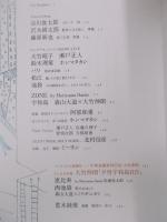 Coyoteコヨーテ №1  特集「森山大道  その路地を右へ」  2004年9月号