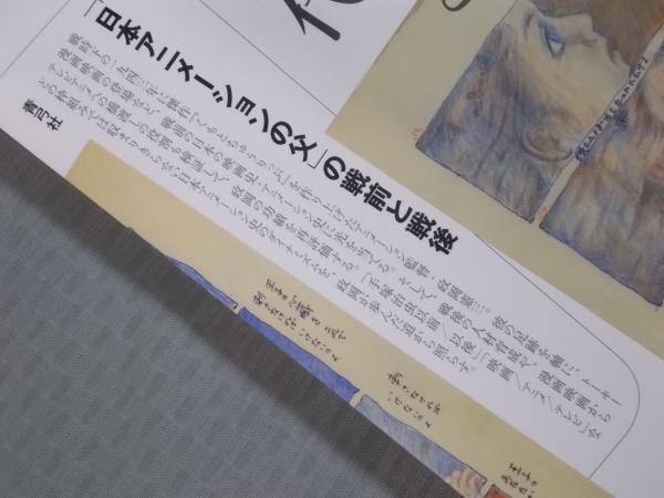 政岡憲三とその時代 日本アニメーションの父 の戦前と戦後 萩原由加里 古本 中古本 古書籍の通販は 日本の古本屋 日本の古本屋 政岡憲三とその時代 日本アニメーションの父 の戦前と戦後 萩原由加里 古本 中古本 古書籍の通販は 日本の古本屋 日本の古本屋