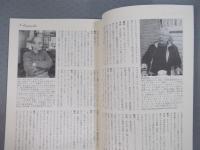 彷書月刊  特集「河内紀の眼と耳」  2007年5月号