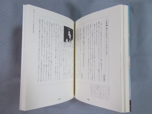 風都市伝説 : 1970年代の街とロックの記憶から 風都市伝説 ： 1970年代の街とロックの記憶から(北中正和 責任