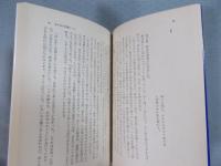 欲望のあいまいな対象  ＜角川文庫＞
