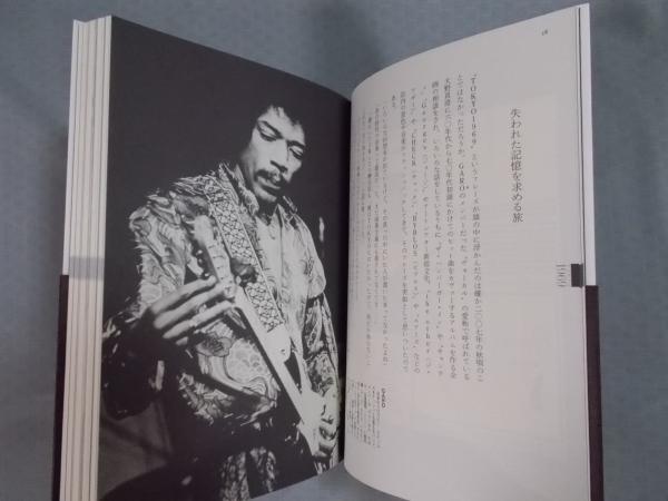 Tokyo 1969(立川直樹) / 古本、中古本、古書籍の通販は「日本の古本屋」 / 日本の古本屋
