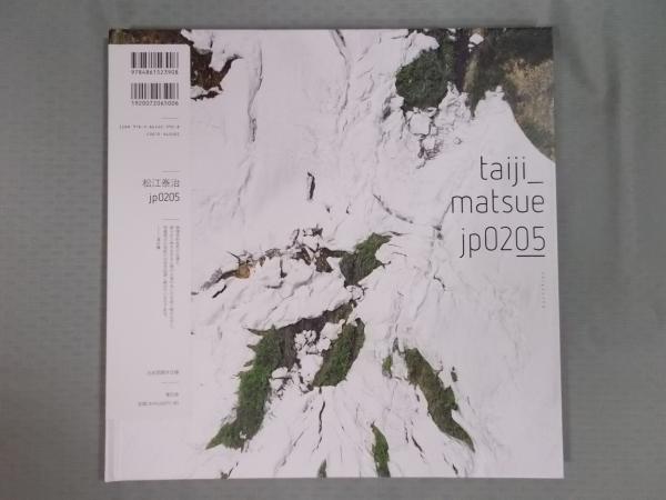 松江泰治 jp0205(松江泰治 寄稿：清水穣) / 古本、中古本、古書籍の 