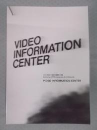 Video Information Center ： 1970年代日本美術関連資料の整備