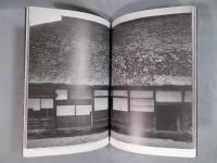 日本の民家 一九五五年(二川幸夫 (企画・編集・撮影)) / 古本、中古本
