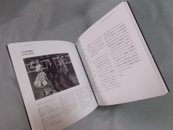 Momaニューヨーク近代美術館映画コレクション 編 コミュニティシネマセンター 東京国立近代美術館フィルムセンター 阿部久瑠美 小川直人 古書月航舎 古本 中古本 古書籍の通販は 日本の古本屋 日本の古本屋
