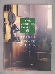 THE YOSHIDA FAMILY展 ： 世界をめぐる吉田家4代の画家たち