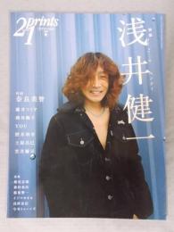 季刊プリンツ21　特集「浅井健一 ベンジー」　2009年冬号