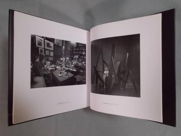 大辻清司 写真ノート 美術出版社 327p ハードカバー