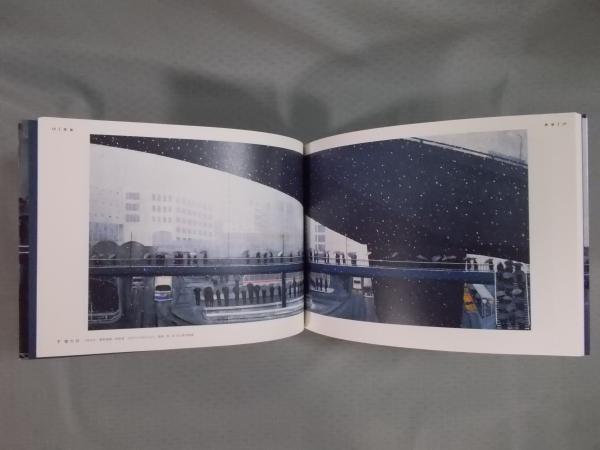 米谷清和 渋谷 新宿 三鷹 サイン入り 図録 古本 中古本 古書籍の通販は 日本の古本屋 日本の古本屋