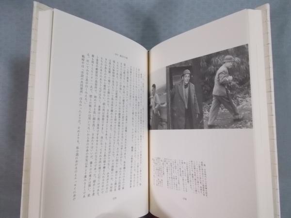 遊歩のグラフィスム(平出隆) / 古本、中古本、古書籍の通販は