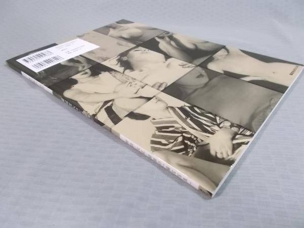 鷲尾老人コレクション 