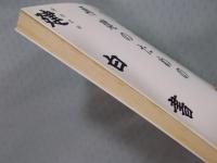 読売巨人軍再建のための建白書