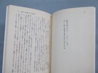 読売巨人軍再建のための建白書