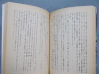内側の世界 