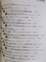 20世紀号ただいま出発