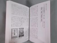 ゲンロン 9　第1期終刊号