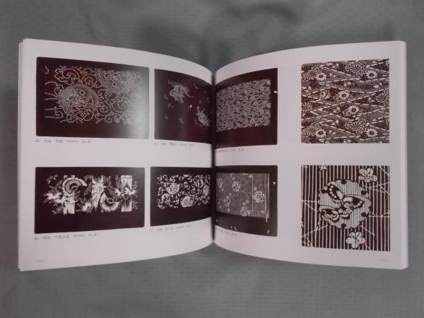 江戸の粋 明治のシック 型染めデザインの美 展覧会図録 古書月航舎 古本 中古本 古書籍の通販は 日本の古本屋 日本の古本屋
