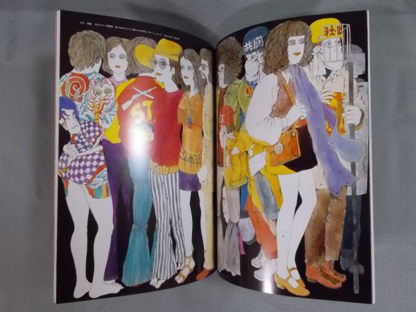 幻の絵師 ペロ展(展覧会図録) / 古本、中古本、古書籍の通販は