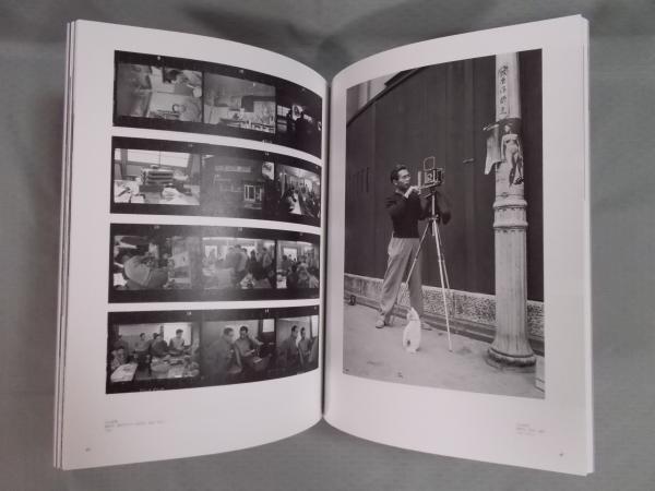 大辻清司フォトアーカイブ ： 写真家と同時代芸術の軌跡 1940-1980 