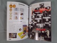 BRUTUSブルータス  特集「手放す時代のコレクター特集。」  2014年2月15日号