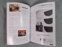 BRUTUSブルータス  特集「手放す時代のコレクター特集。」  2014年2月15日号