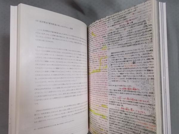 HIROSHI HARA ： WALLPAPERS 空間概念と様相をめぐる〈写経〉の壁紙