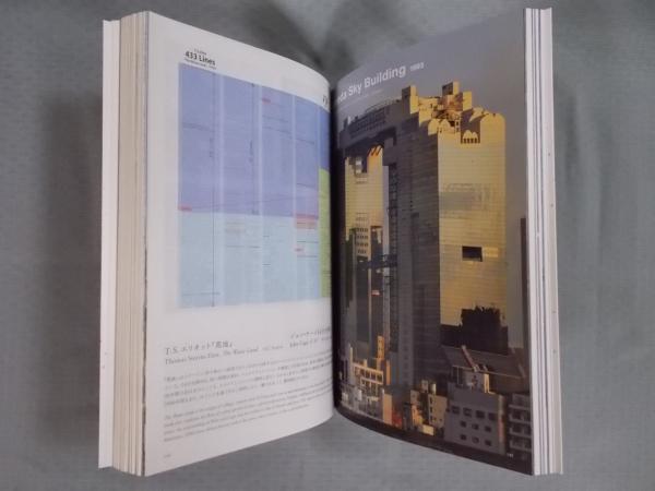 HIROSHI HARA:WALLPAPERS 　　　　　　　　　　　　y902 HIROSHI HARA ： WALLPAPERS 空間概念と様相をめぐる〈写経〉の壁紙(原