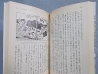 わたしの大阪